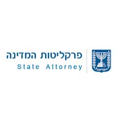 הפעלת מטבח לעובדים במשרד פרקליטות המדינה